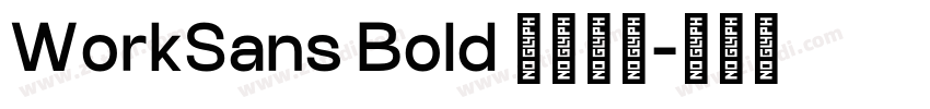 WorkSans Bold 字体下载字体转换 WorkSans Bold 字体下载字体转换